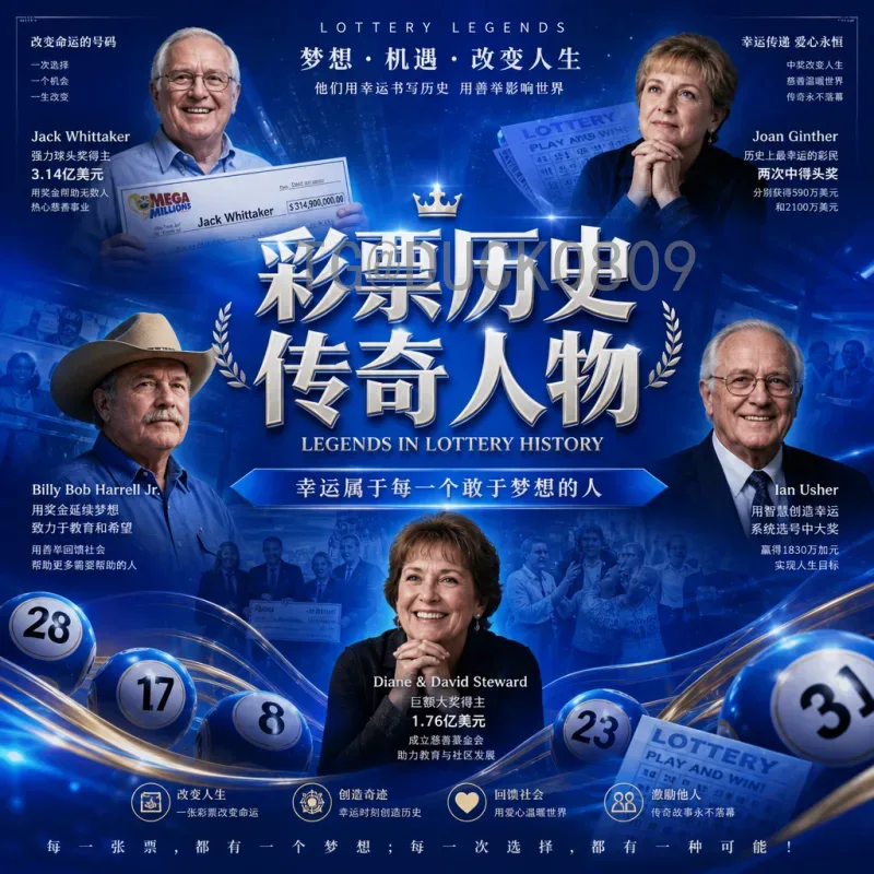2014巴西世界杯半决赛赛程安排详解：经典对决的诞生